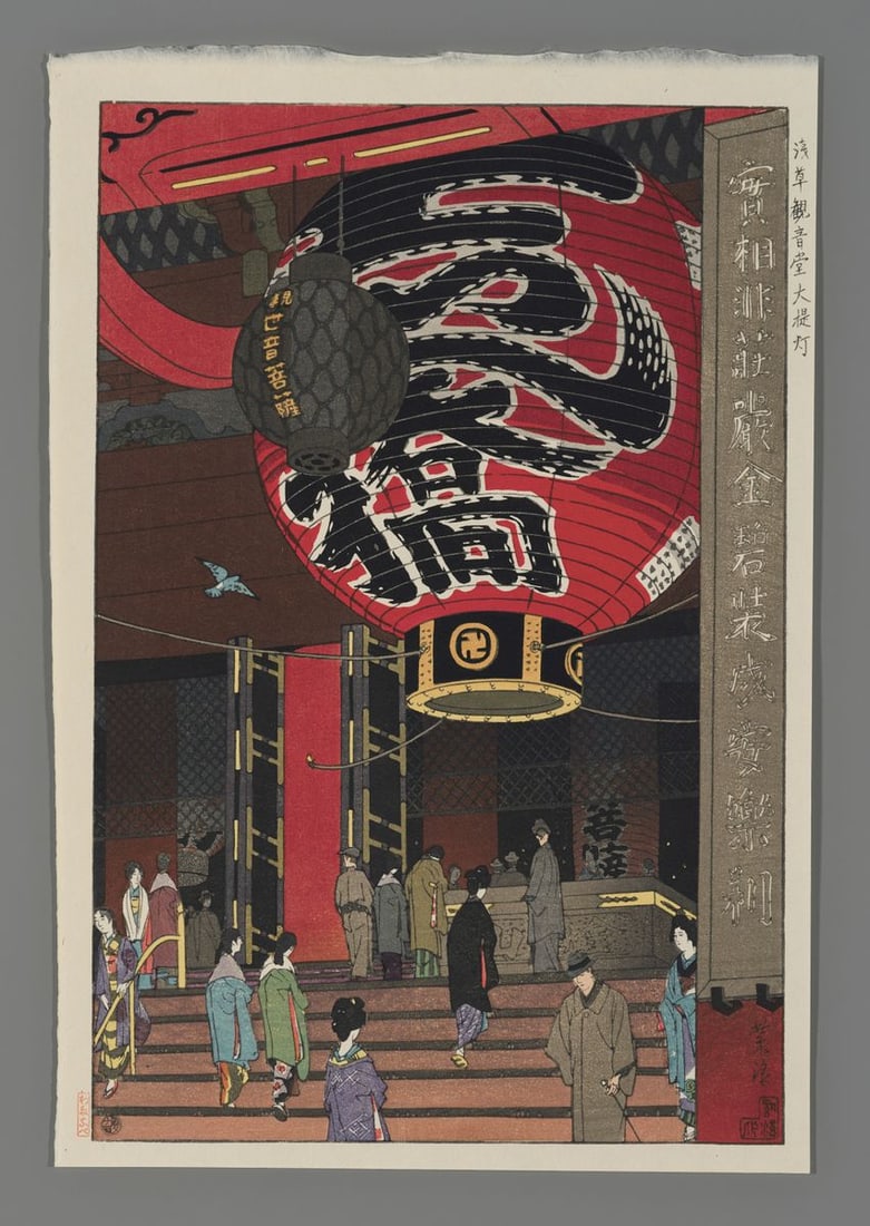 Kasamatsu Shiro Woodblock - The Great Lantern of the Kannon Temple, Asakusa (1 of 2)
