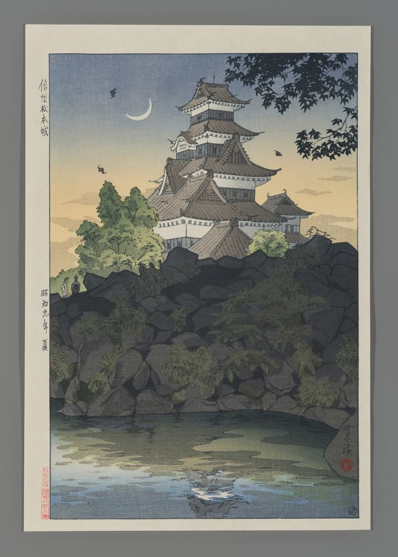 Kasamatsu Shiro Woodblock - Matsumoto Castle in Shinshu (1 of 2)
