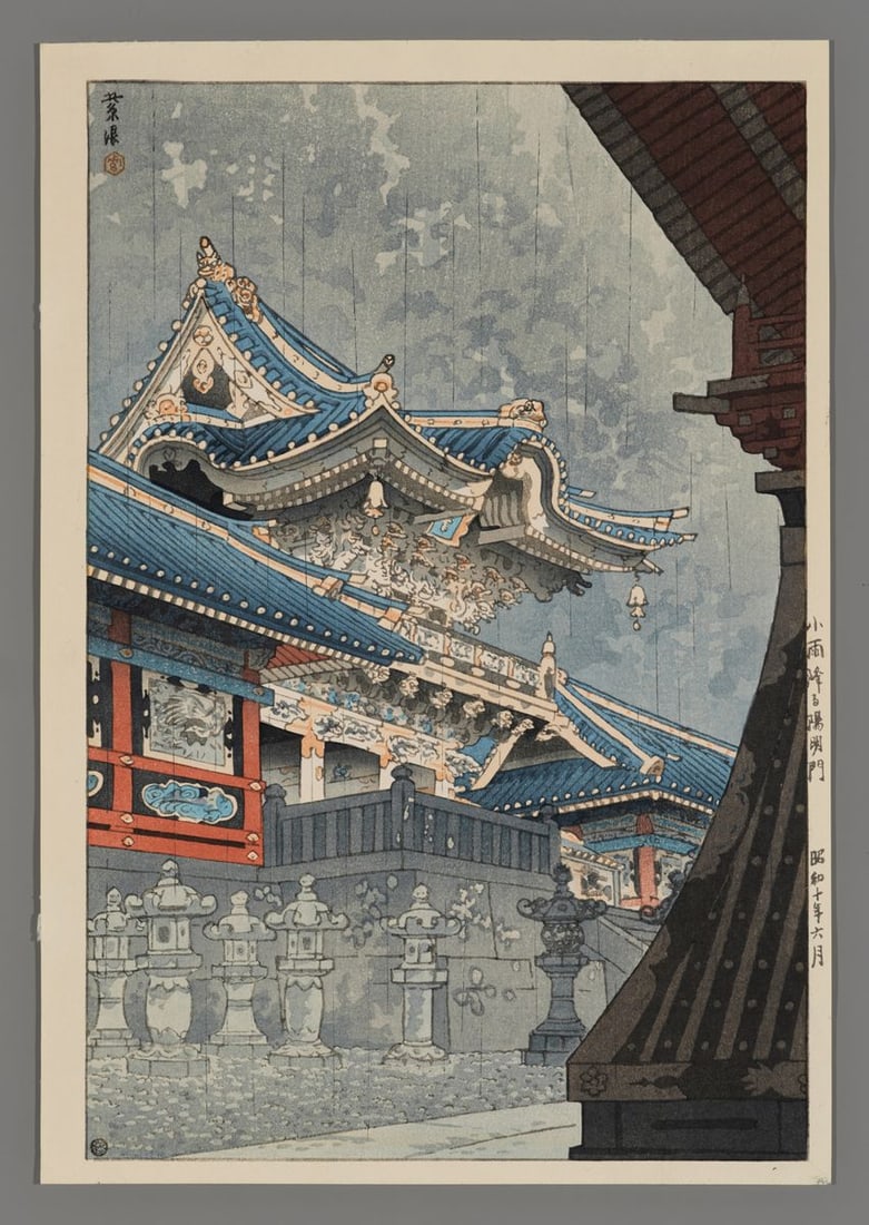 Kasamatsu Shiro Woodblock - Drizzling at Yomeimon Gate (1 of 2)