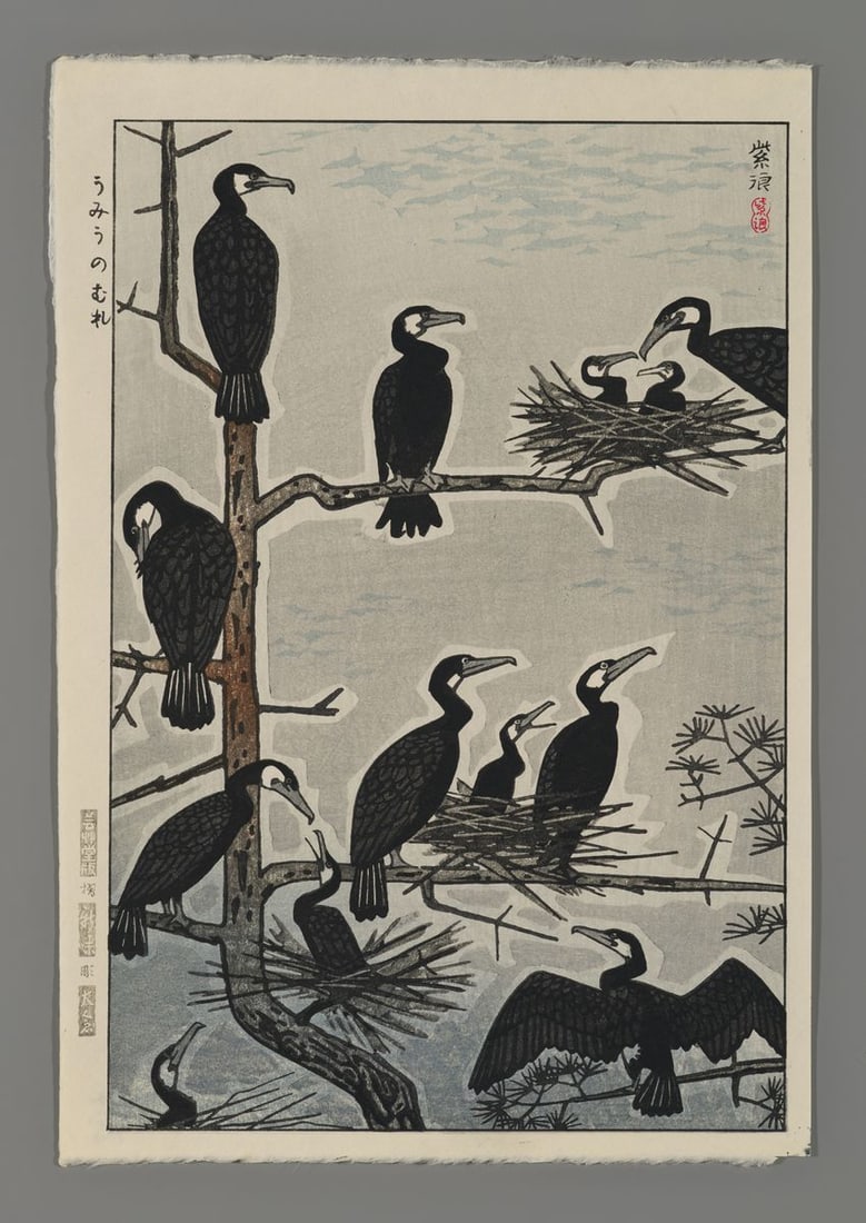 Kasamatsu Shiro Woodblock - Cormorants: Artist: Shiro, Kasamatsu, 1898-1991 Title: Cormorants Date: 1957 Medium: woodblock Image Size: 14 1/2 x 9 5/8 inches Notes: Published by Unsodo; later printing