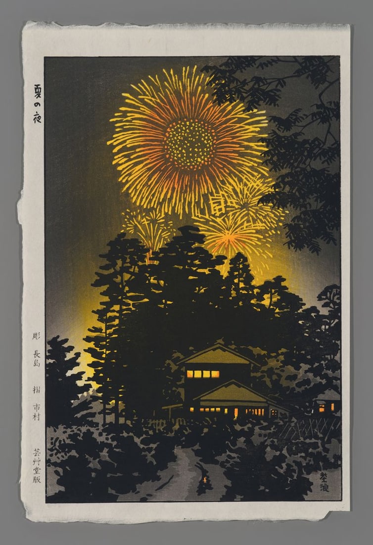 Kasamatsu Shiro Woodblock - Summer Night (1 of 2)