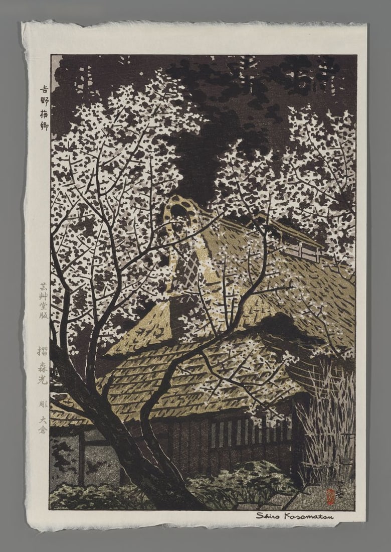 Kasamatsu Shiro Woodblock - Plum Blossoms at Umekyo (1 of 2)