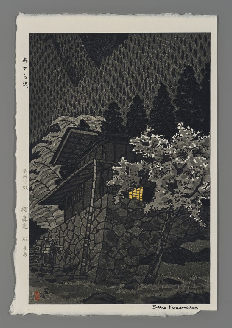 Kasamatsu Shiro Woodblock - Aterazawa, Yamagata (1 of 2)
