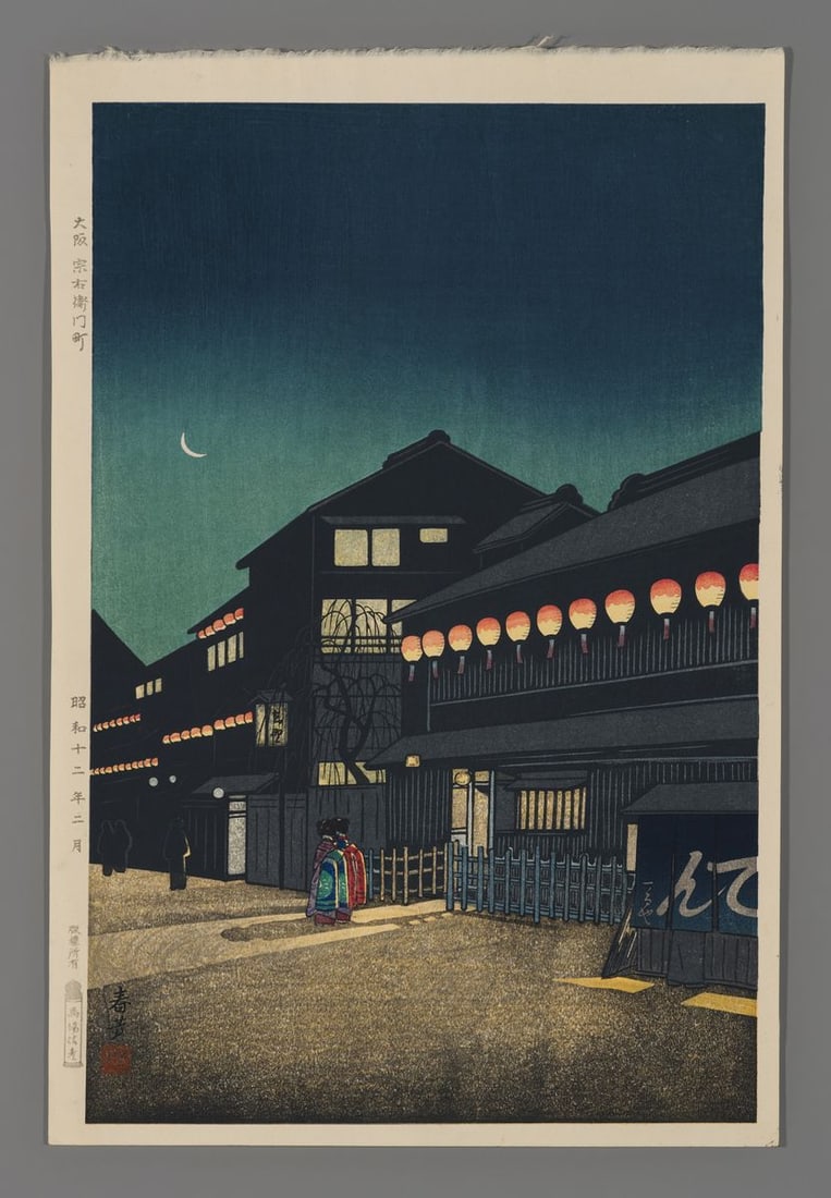 Shunho (Haruyoshi) Woodblock - Chusho Osaka: Artist: Shunho (Haruyoshi), active c. 1930s–1950s Title: Chusho Osaka Date: 1938 Medium: woodblock Image Size: 15 1/2 x 10 1/4 inches Notes: Published by Baba Nobuhiko;