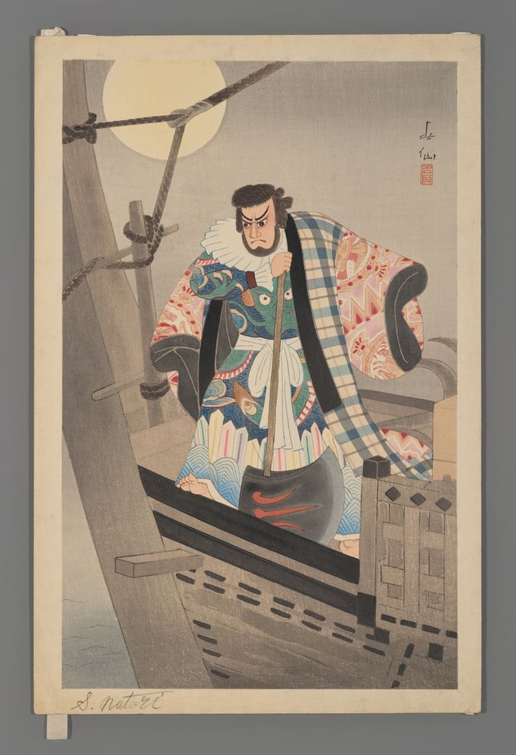 Natori Shunsen Woodblock - The Pirate Kezori in The Girl from Hakata: Artist: Shunsen, Natori, 1886-1960 Title: The Pirate Kezori in The Girl from Hakata Series: Twelve Months of Chikamatsu Date: 1941 Medium: woodblock Image Size: 16 x 10