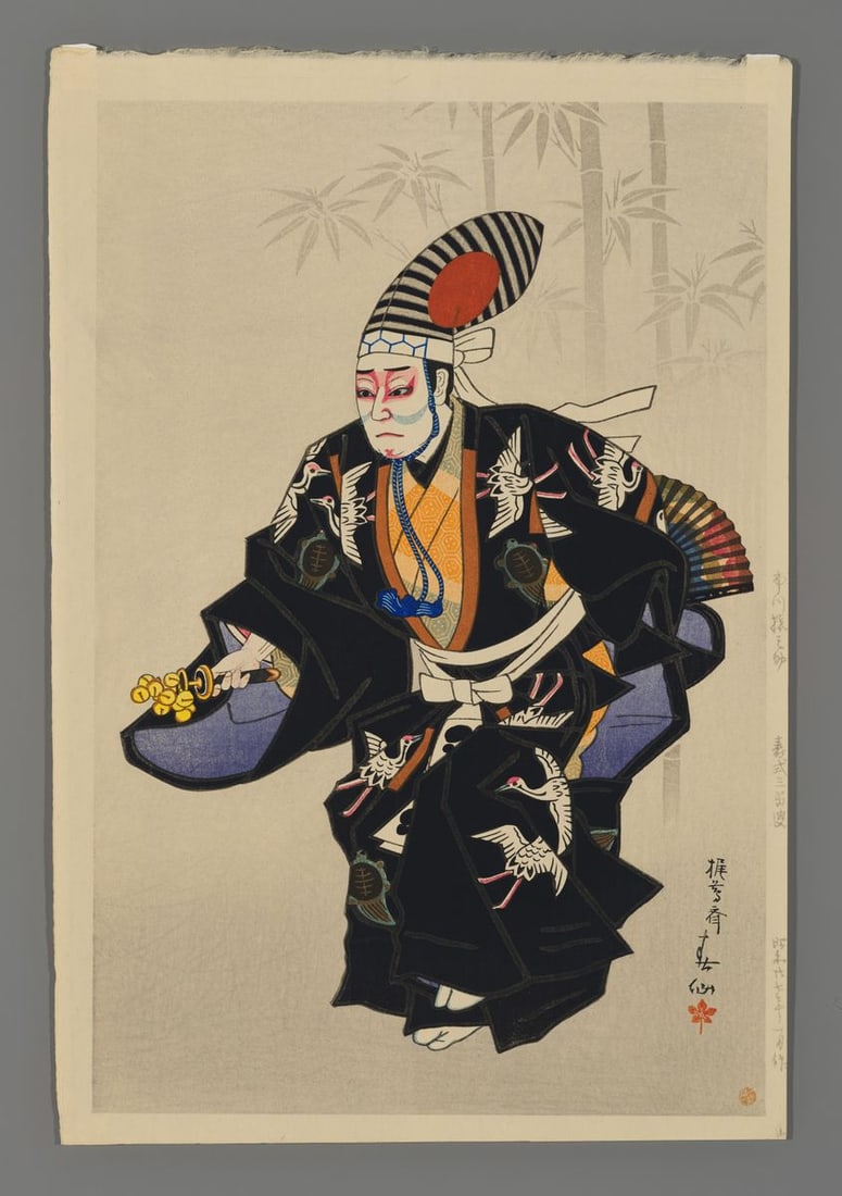 Natori Shunsen Woodblock - Ichikawa Ennosuke as Sanbaso in Black Kimono: Artist: Shunsen, Natori, 1886-1960 Title: Ichikawa Ennosuke as Sanbaso in Black Kimono Series: Thirty Portraits of Contemporary Actors in Kabuki Plays Date: 1952 Medium: woodblock