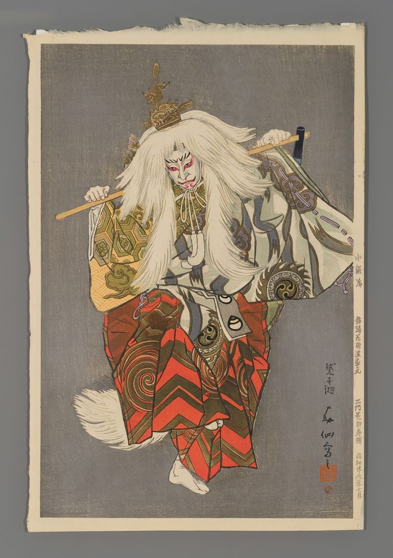 Natori Shunsen Woodblock - Hanayagi Jusuke as the Fox Spirit in Kokaji (1 of 2)