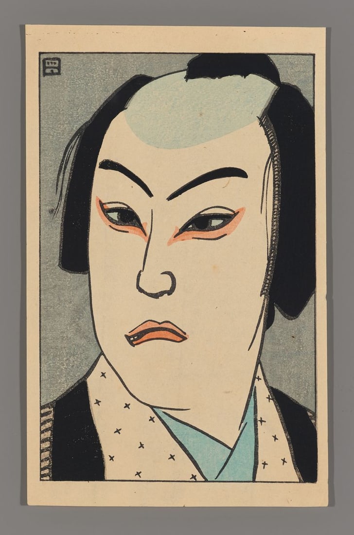Natori Shunsen Woodblock - Sawamura Sojuro VII as Fukuoka Mitsugi in Ise Ondo Koi no Netaba: Artist: Shunsen, Natori, 1886-1960 Title: Sawamura Sojuro VII as Fukuoka Mitsugi in Ise Ondo Koi no Netaba Series: Shin Nagao, vol. 3 Date: 1915 Medium: woodblock Image Siz