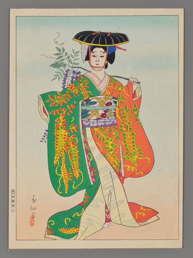 Natori Shunsen Woodblock - Onoe Kikugoro VI as Fuji Musume (Wisteria Dancer) (1 of 2)