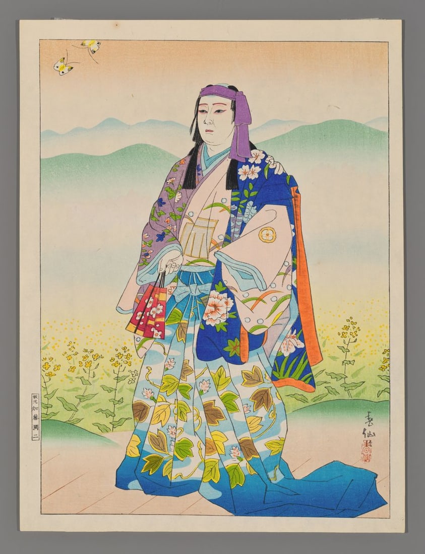 Natori Shunsen Woodblock - Onoe Kikugoro VI as Yasuna (1 of 2)