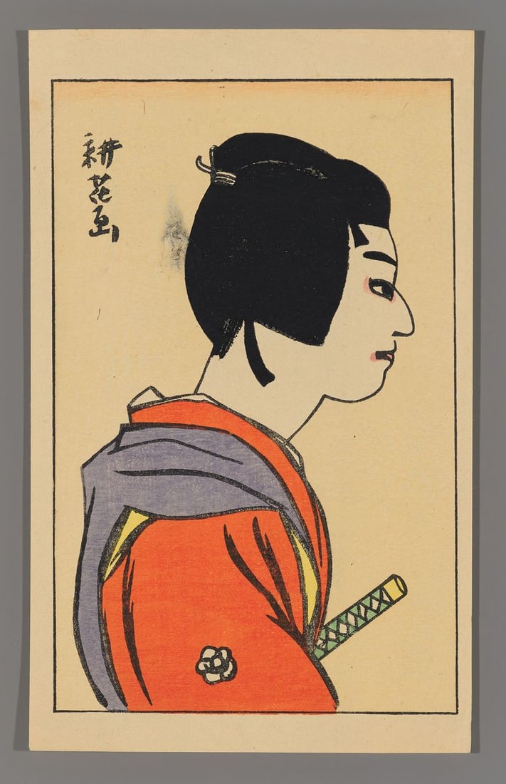Yamamura Toyonari Woodblock - Onoe Kikugorou VI as Takechi Jujiro (1 of 2)