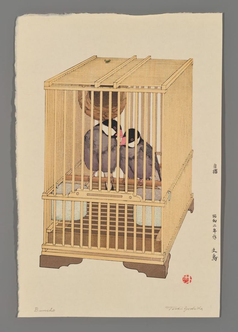 Toshi Yoshida Woodblock - Buncho: Artist: Yoshida, Toshi, 1911-1995 Title: Buncho Date: 1927 Medium: woodblock Image Size: 15 3/4 x 10 3/4 inches Illustrated: Toshi, pl. 4 Provenance: Yos