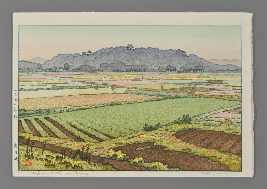 Toshi Yoshida Woodblock - Hikone Castle in Spring (1 of 2)