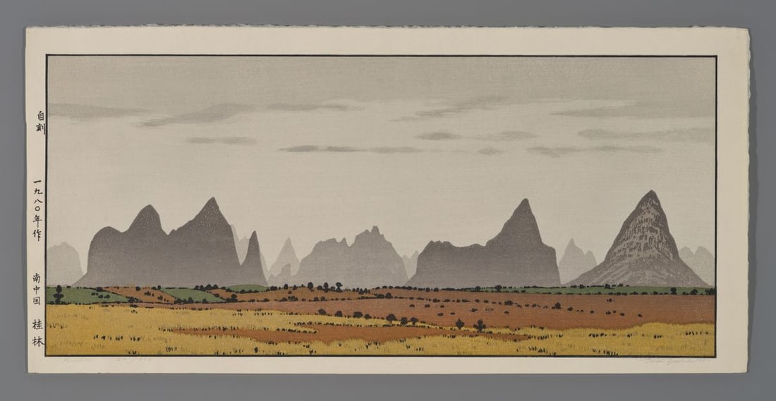 Toshi Yoshida Woodblock - Kueilin (1 of 2)