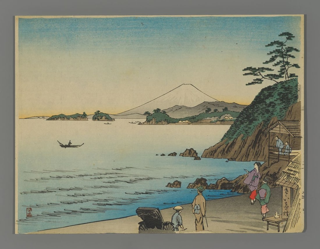 Arai Yoshimune Woodblock - Fuji From Shizoura: Artist: Yoshimune, Arai Title: Fuji From Shizoura Date: c. 1930s Medium: woodblock Image Size: 7 3/8 x 9 5/8 inches Notes: Published by Hasegawa/Nishinomiya