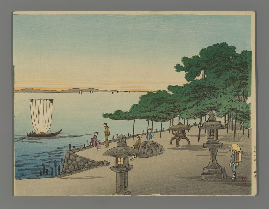 Arai Yoshimune Woodblock - Pine Tree at Karasaki (1 of 2)