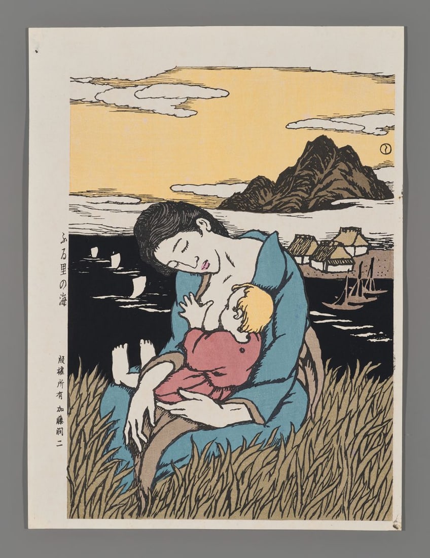 Takehisa Yumeji Woodblock - The Sea at Home Town: Artist: Yumeji, Takehisa, 1884-1934 Title: The Sea at Home Town Date: 1939 Medium: woodblock Image Size: 12 x 8 5/8 inches Notes: Published by Kato; printed circa 1950s