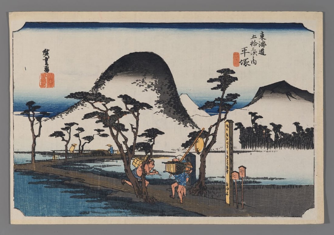 Ando Hiroshige Woodblock - Hiratsuka: Artist: Hiroshige, Ando, 1797-1858 Title: Hiratsuka Series: Hoeido Tokaido Date: 1833 Medium: woodblock Image Size: 9 x 14 inches Plate in Series: 8 Notes: High resolution images available on request