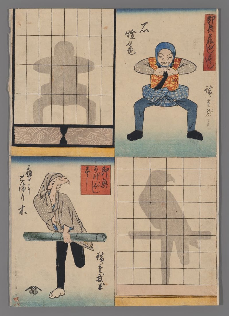 Ando Hiroshige Woodblock - Stone Lantern and Falcon on a Perch: Artist: Hiroshige, Ando, 1797-1858 Title: Stone Lantern and Falcon on a Perch Series: Improvised Shadows Date: c. 1840-42 Medium: woodblock Image Size: 14 1/4 x 9 3/4 i