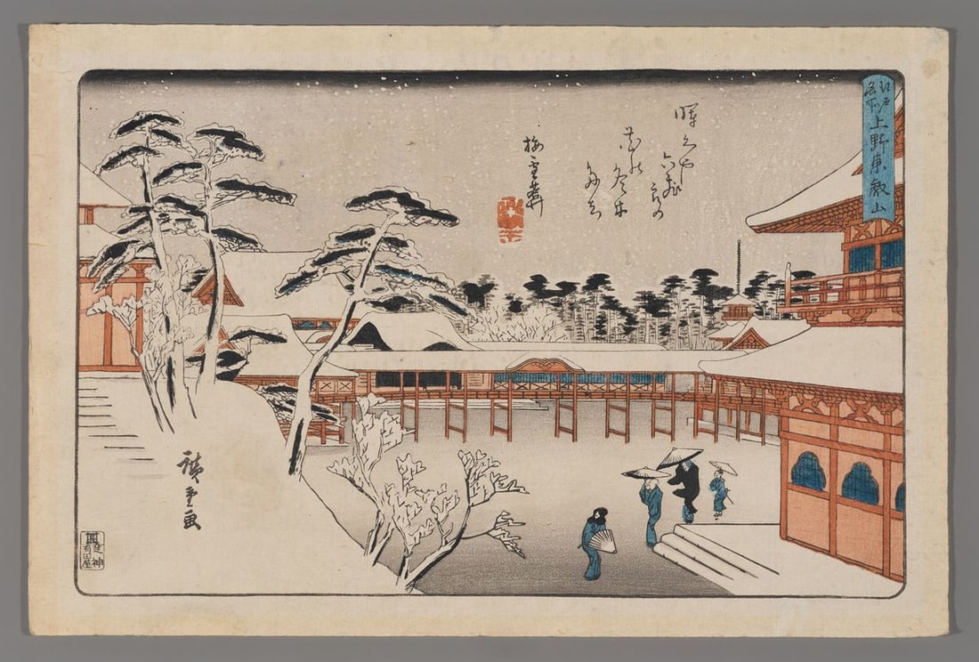 Ando Hiroshige Woodblock - Toeizan Temple at Ueno: Artist: Hiroshige, Ando, 1797-1858 Title: Toeizan Temple at Ueno Series: Famous Places in Edo Date: 1844 Medium: woodblock Image Size: 8 1/2 x 13 3/8 inches