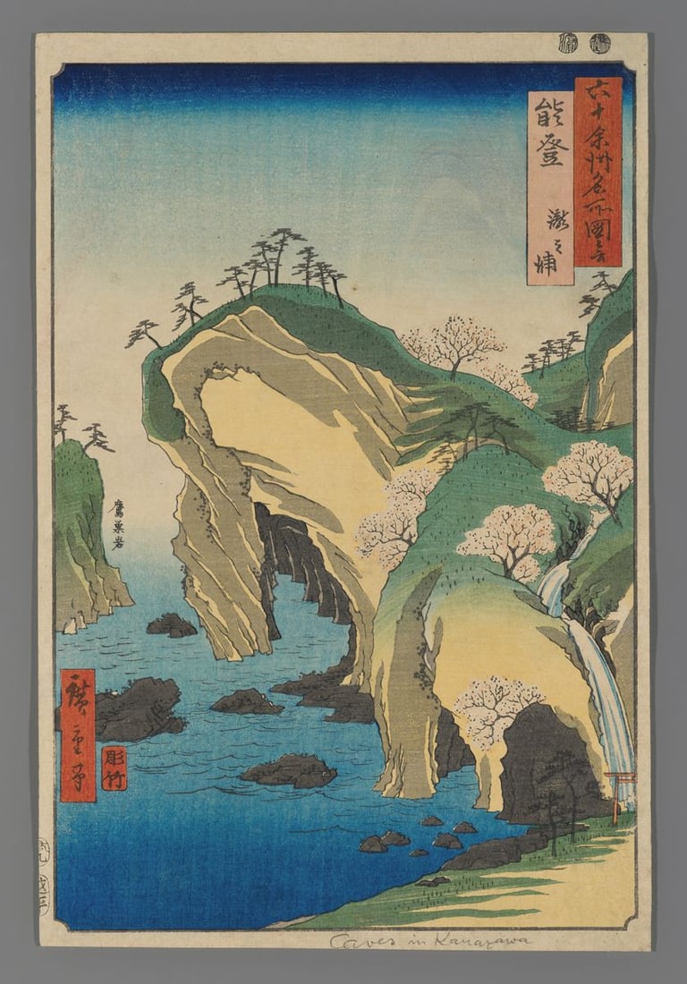 Ando Hiroshige Woodblock - Noto Province: Waterfall Bay: Artist: Hiroshige, Ando, 1797-1858 Title: Noto Province: Waterfall Bay Series: Famous Places in the Sixty-odd Provinces Date: 1853 Medium: woodblock Image Size: 13 1/2 x 9 1/8 inches Notes: High