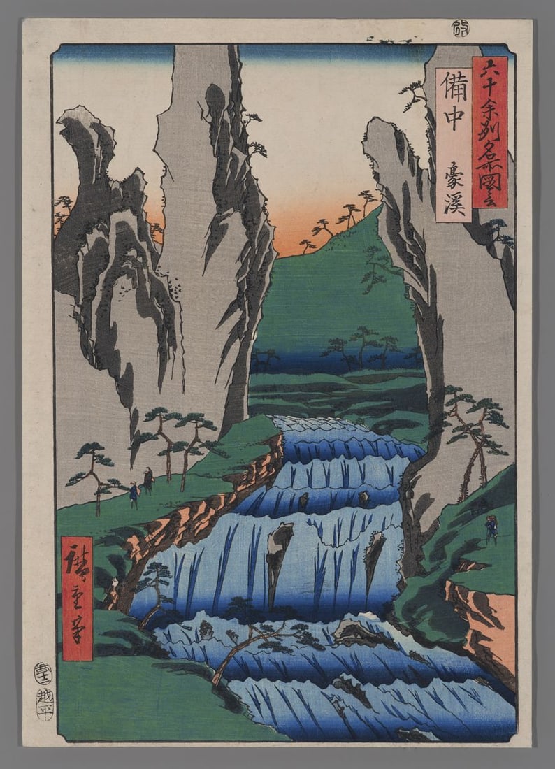 Ando Hiroshige Woodblock - Bitchu Province: Gokei: Artist: Hiroshige, Ando, 1797-1858 Title: Bitchu Province: Gokei Series: Famous Places in the Sixty-odd Provinces Date: 1853 Medium: woodblock Image Size: 13 3/8 x 9 in