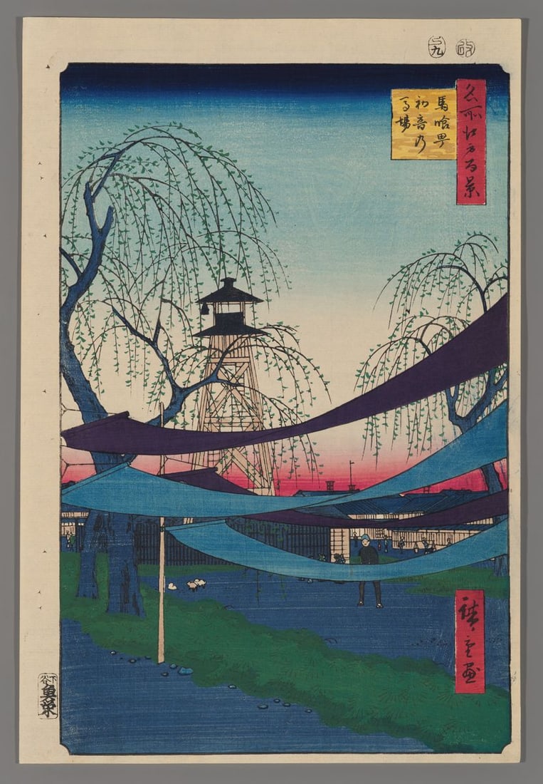 Ando Hiroshige Woodblock - Hatsune Riding Grounds, Bakuro-cho (1 of 2)