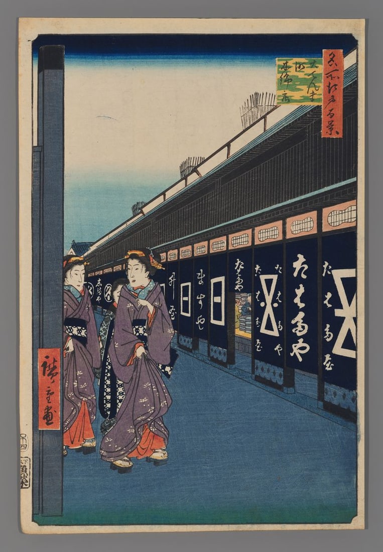 Ando Hiroshige Woodblock - Cotton-goods Lane, Odenma-cho: Artist: Hiroshige, Ando, 1797-1858 Title: Cotton-goods Lane, Odenma-cho Series: One Hundred Famous Views of Edo Date: 1858 Medium: woodblock Image Size: 13 1/2 x 8 7/8