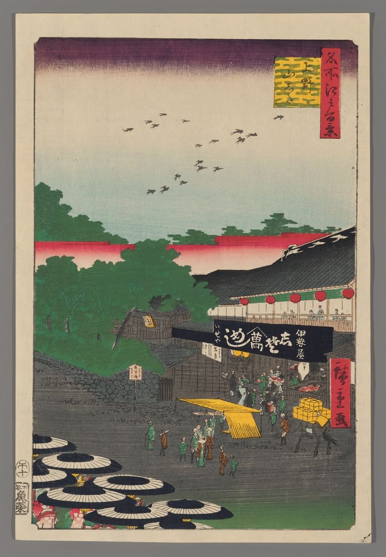 Ando Hiroshige Woodblock - Ueno Yamashita: Artist: Hiroshige, Ando, 1797-1858 Title: Ueno Yamashita Series: One Hundred Famous Views of Edo Date: 1858 Medium: woodblock Image Size: 13 1/4 x 8 3/4 inches
