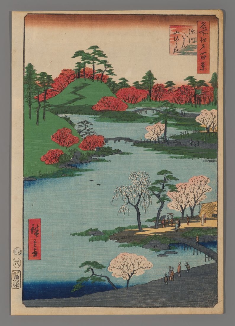 Ando Hiroshige Woodblock - Open Garden at Fukagawa Hachiman Shrine: Artist: Hiroshige, Ando, 1797-1858 Title: Open Garden at Fukagawa Hachiman Shrine Series: One Hundred Famous Views of Edo Date: 1857 Medium: woodblock Image Size: 13 1/