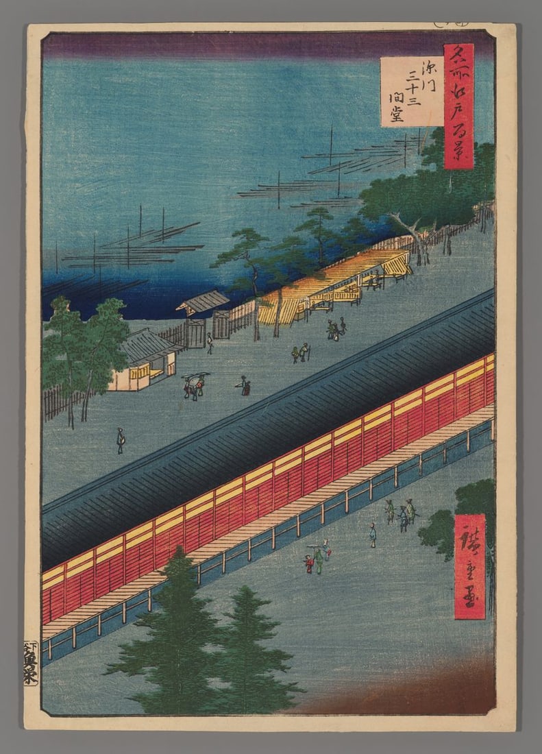 Ando Hiroshige Woodblock - Hall of Thirty-Three Bays, Fukagawa: Artist: Hiroshige, Ando, 1797-1858 Title: Hall of Thirty-Three Bays, Fukagawa Series: One Hundred Famous Views of Edo Date: 1857 Medium: woodblock Image Size: 13 1/4 x