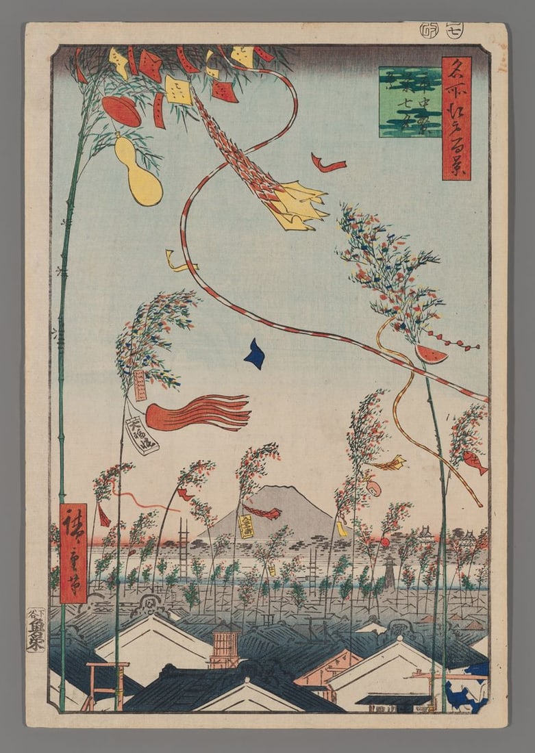Ando Hiroshige Woodblock - The City Flourishing, Tanabata Festival: Artist: Hiroshige, Ando, 1797-1858 Title: The City Flourishing, Tanabata Festival Series: One Hundred Famous Views of Edo Date: 1857 Medium: woodblock Image Size: 13 1/