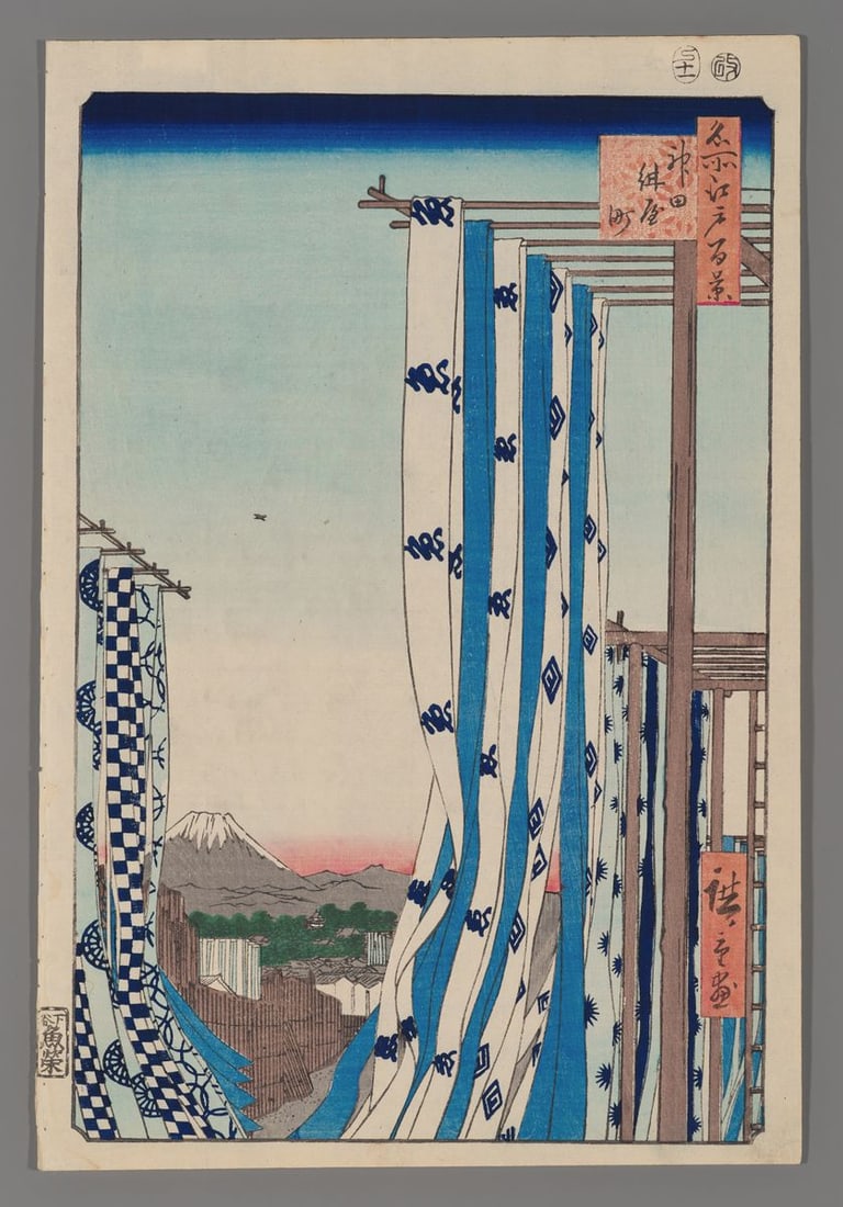 Ando Hiroshige Woodblock - Dyers' Quarter, Kanda: Artist: Hiroshige, Ando, 1797-1858 Title: Dyers' Quarter, Kanda Series: One Hundred Famous Views of Edo Date: 1857 Medium: woodblock Image Size: 13 1/4 x 8 3/4 inches