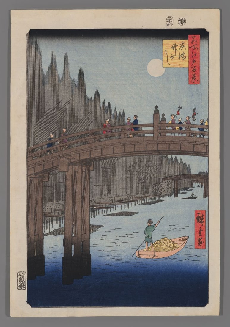 Ando Hiroshige Woodblock - Bamboo Yards, Kyobashi Bridge (1 of 2)