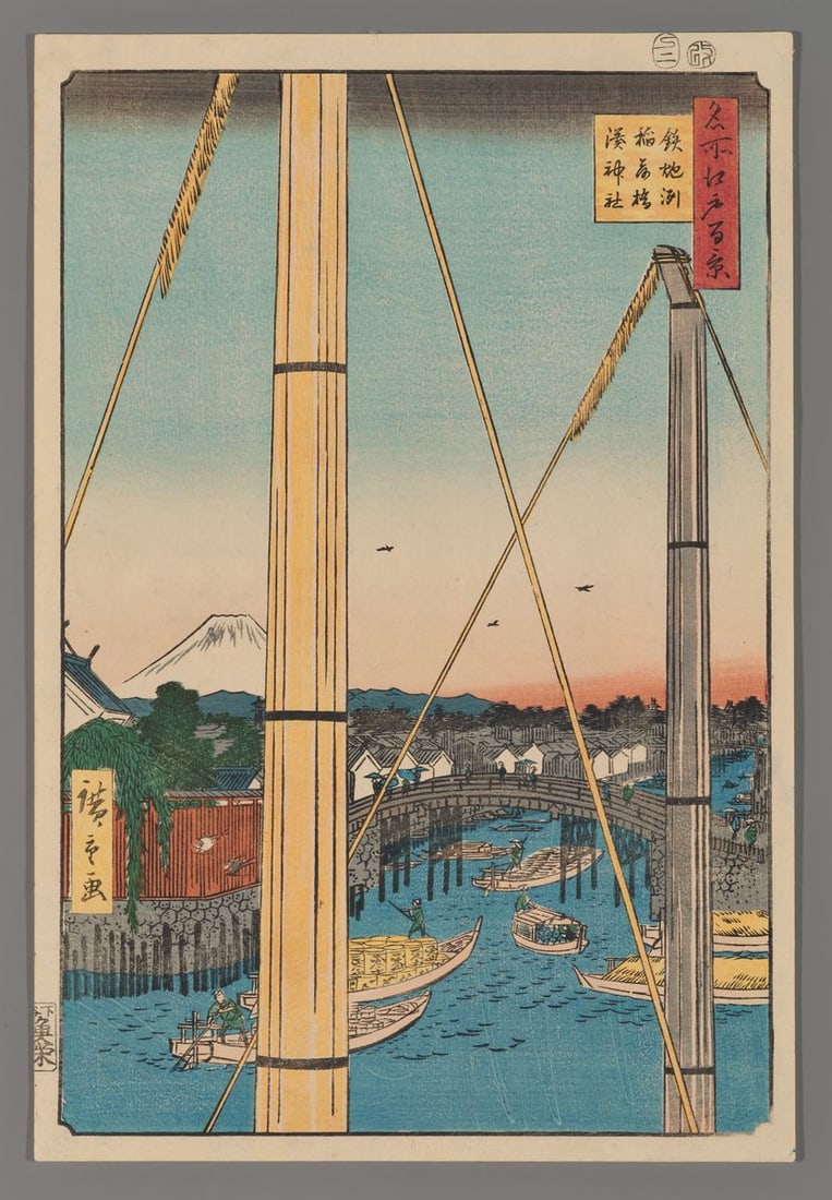 Ando Hiroshige Woodblock - Inari Bridge and Minato Shrine, Teppozu: Artist: Hiroshige, Ando, 1797-1858 Title: Inari Bridge and Minato Shrine, Teppozu Series: One Hundred Famous Views of Edo Date: 1857 Medium: woodblock Image Size: 13 3/