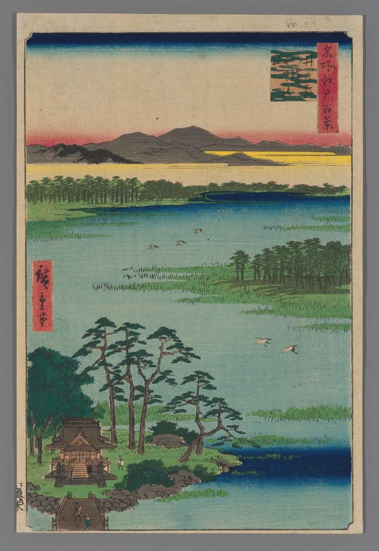 Ando Hiroshige Woodblock - Benten Shrine, Inokashira Pond: Artist: Hiroshige, Ando, 1797-1858 Title: Benten Shrine, Inokashira Pond Series: One Hundred Famous Views of Edo Date: 1856 Medium: woodblock Image Size: 13 1/2 x 8 7/8