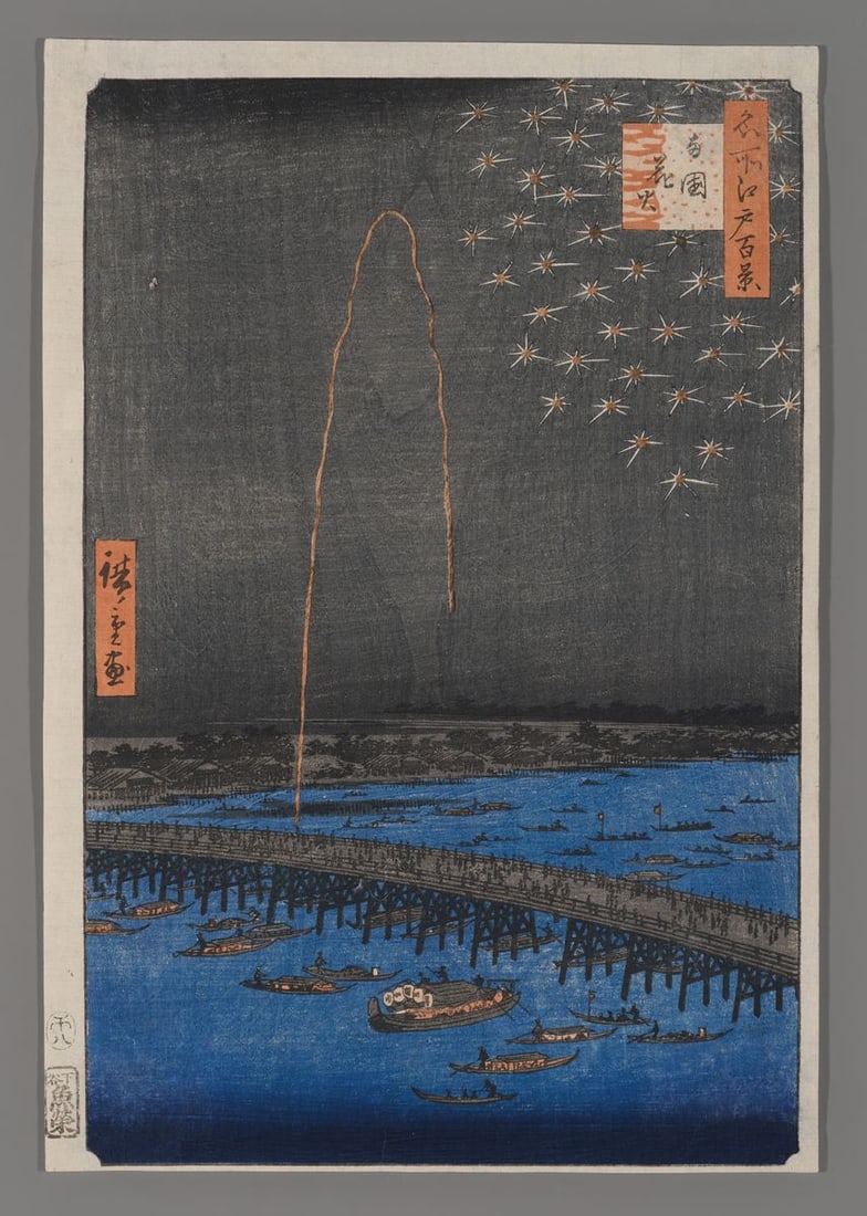 Ando Hiroshige Woodblock - Fireworks at Ryogoku: Artist: Hiroshige, Ando, 1797-1858 Title: Fireworks at Ryogoku Series: One Hundred Famous Views of Edo Date: 1858 Medium: woodblock Image Size: 13 1/4 x 8 3/4 inches