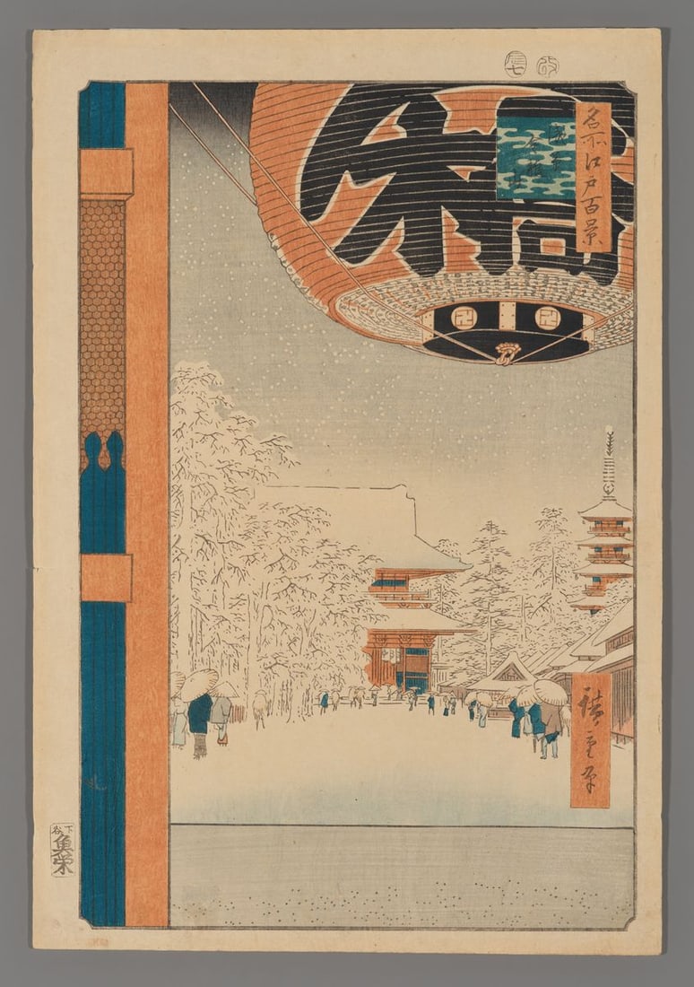 Ando Hiroshige Woodblock - Kinryuzan Temple, Asakusa (1 of 2)