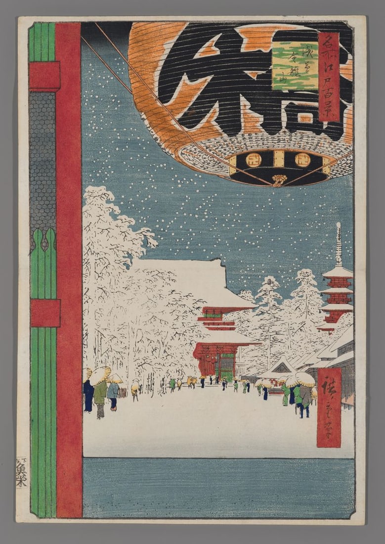 Ando Hiroshige Woodblock - Kinryuzan Temple, Asakusa: Artist: Hiroshige, Ando, 1797-1858 Title: Kinryuzan Temple, Asakusa Series: One Hundred Famous Views of Edo Date: 1856 Medium: woodblock Image Size: 13 1/4 x 8 3/4 inch