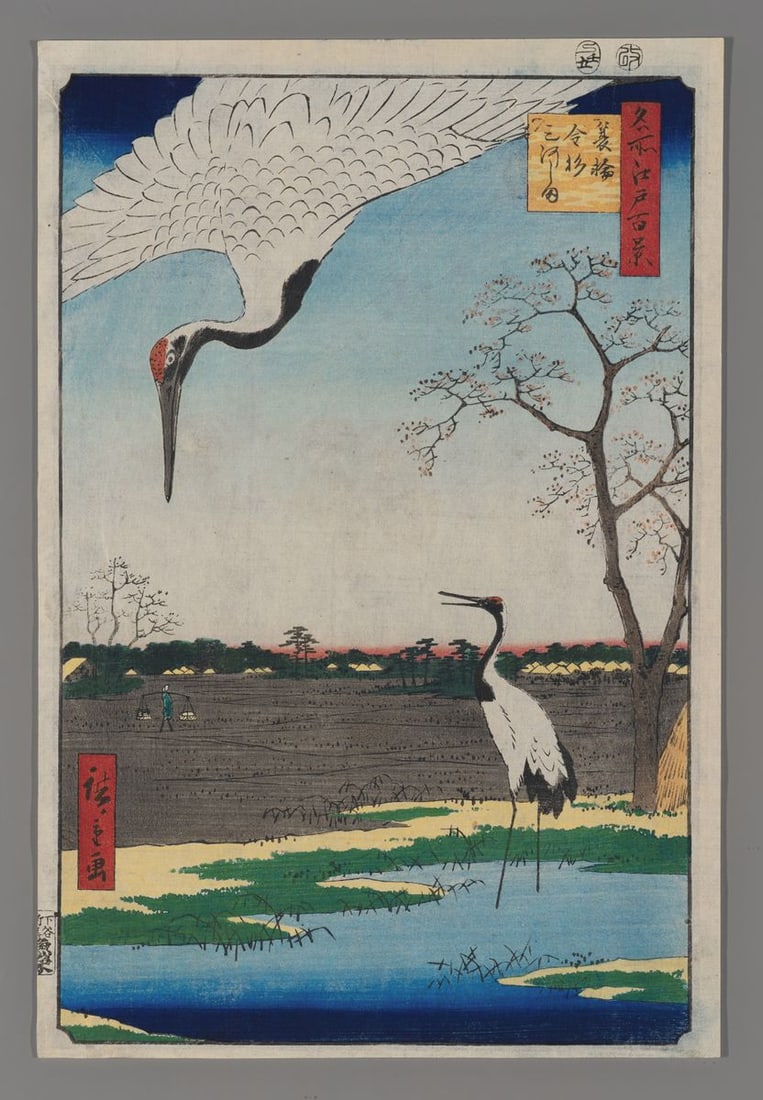 Ando Hiroshige Woodblock - Minowa, Kanasugi, Mikawashima: Artist: Hiroshige, Ando, 1797-1858 Title: Minowa, Kanasugi, Mikawashima Series: One Hundred Famous Views of Edo Date: 1857 Medium: woodblock Image Size: 13 1/4 x 8 5/8