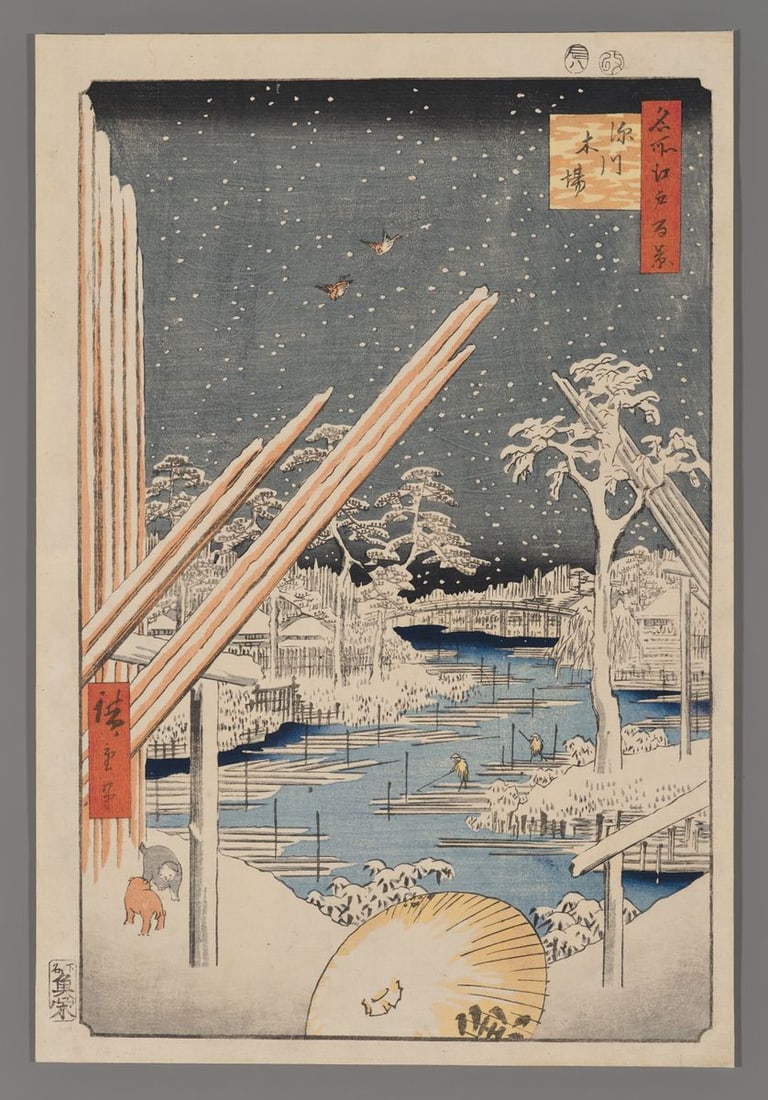 Ando Hiroshige Woodblock - Fukagawa Lumberyards (1 of 2)