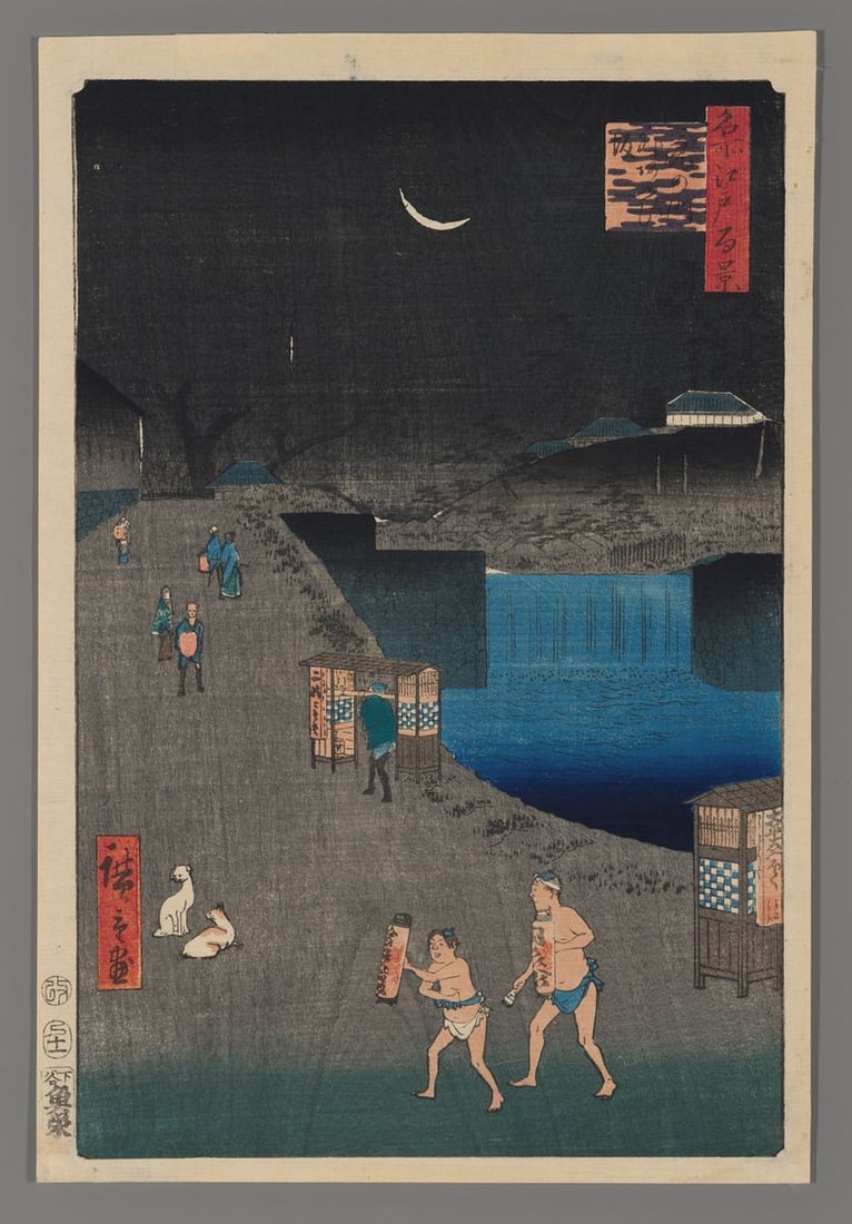Ando Hiroshige Woodblock - Aoi Slope, Outside Toranomon Gate: Artist: Hiroshige, Ando, 1797-1858 Title: Aoi Slope, Outside Toranomon Gate Series: One Hundred Famous Views of Edo Date: 1857 Medium: woodblock Image Size: 13 x 8 5/8