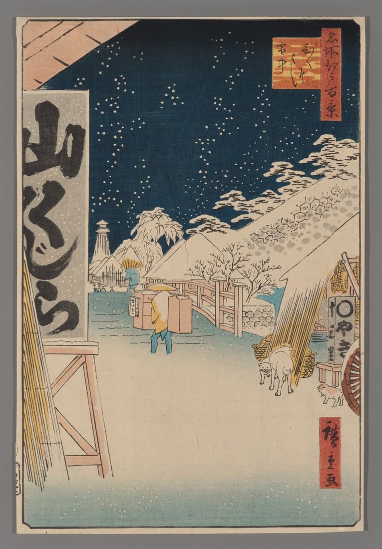 Ando Hiroshige Woodblock - Bikuni Bridge in Snow: Artist: Hiroshige, Ando, 1797-1858 Title: Bikuni Bridge in Snow Series: One Hundred Famous Views of Edo Date: 1857 Medium: woodblock Image Size: 13 1/4 x 8 3/4 inches