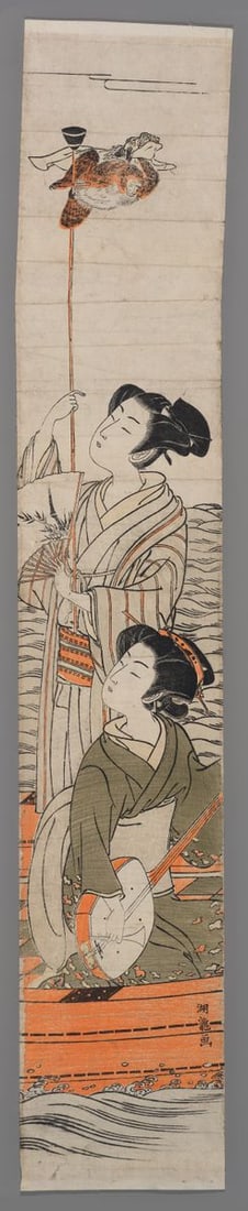 Isoda Koryusai Woodblock - Two Entertainers in a Boat: Artist: Koryusai, Isoda, fl. c. 1764-1788 Title: Two Entertainers in a Boat Date: c. 1770s Medium: woodblock Image Size: 27 1/4 x 5 inches Illustrated: Pins, 480