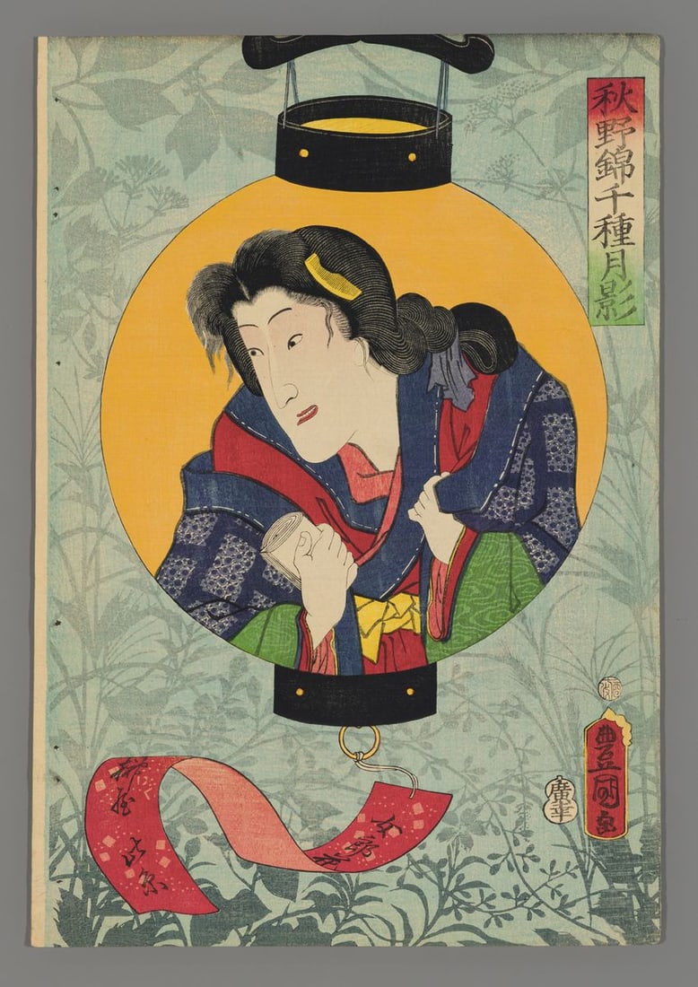 Utagawa Toyokuni III Woodblock - Iwai Kumesaburo: Artist: Toyokuni III, Utagawa, 1786-1875 Title: Iwai Kumesaburo Series: Silhouettes of a Great Variety of Flowering Plants Date: 1861 Medium: woodblock Image Size: 14 1