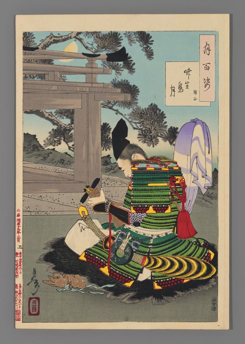 Tsukioka Yoshitoshi Woodblock - Chikubushima Moon (1 of 2)