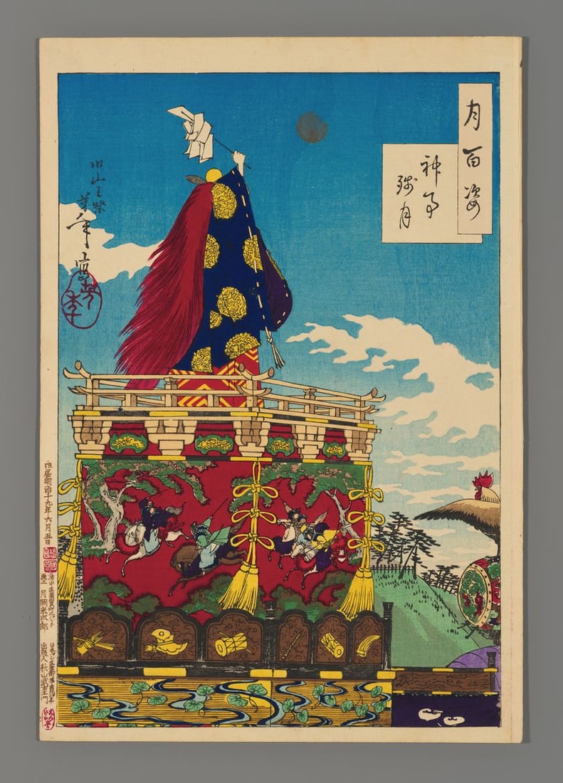 Tsukioka Yoshitoshi Woodblock - Dawn Moon of the Shinto Rites: Artist: Yoshitoshi, Tsukioka, 1839-1892 Title: Dawn Moon of the Shinto Rites Series: One Hundred Aspects of the Moon Date: 1886 Medium: woodblock Image Size: 13 x 8 3/4