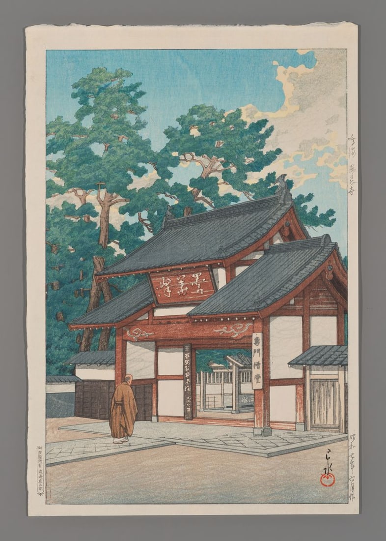 Kawase Hasui Woodblock - Zuisen Temple, Narumi: Artist: Hasui, Kawase, 1883-1957 Title: Zuisen Temple, Narumi Series: Selection of Views of the Tokaido Date: 1932 Medium: woodblock Image Size: 14 1/4 x 9 3/8 inches