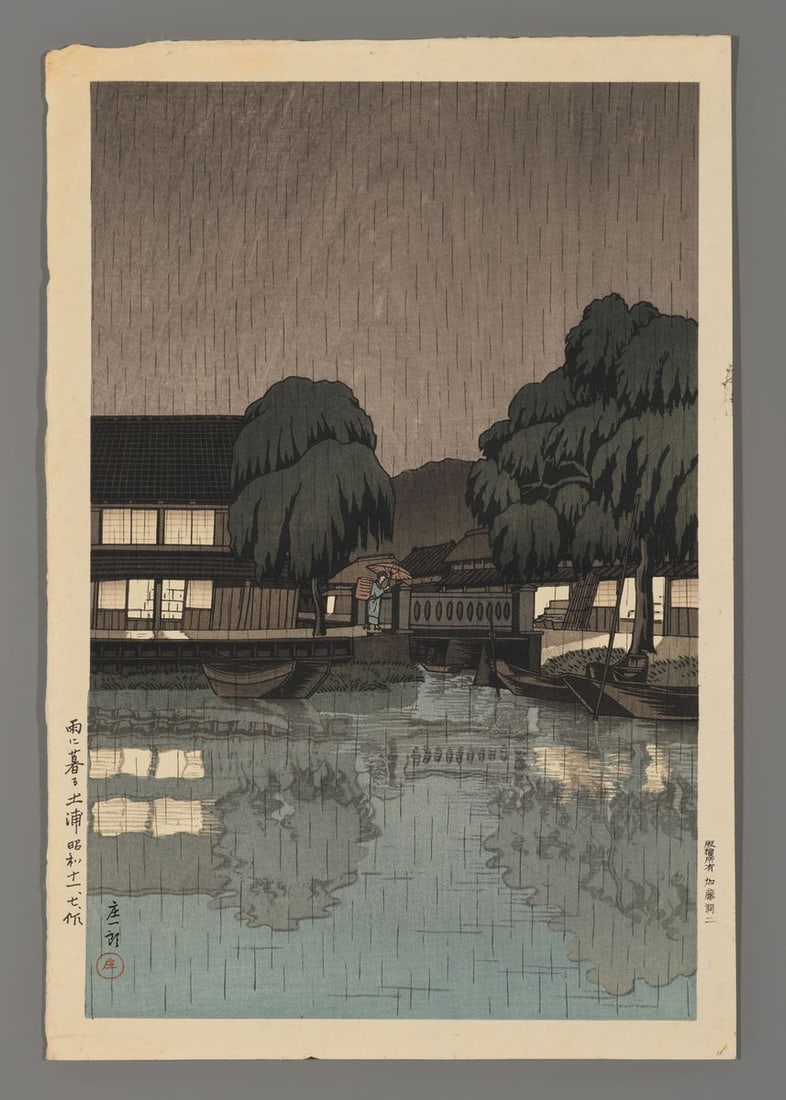 Ishiwata Koitsu Woodblock - Tsuchiura in a Rainy Evening (1 of 2)
