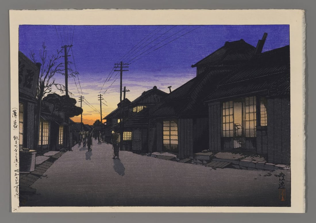 Ishiwata Koitsu Woodblock - Evening Glow at Choshi (1 of 2)